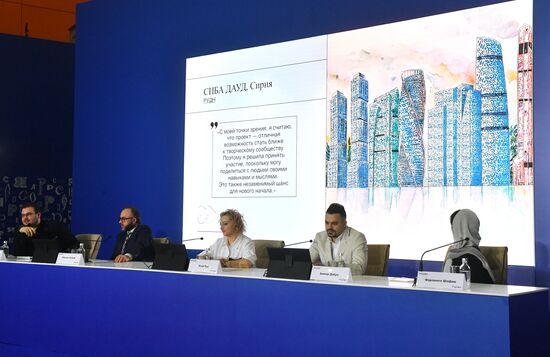 RUSSIA EXPO. Presentation of Art without Borders public online project