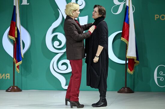 RUSSIA EXPO. Minister of Culture Olga Lyubimova presents state decorations to cultural figures