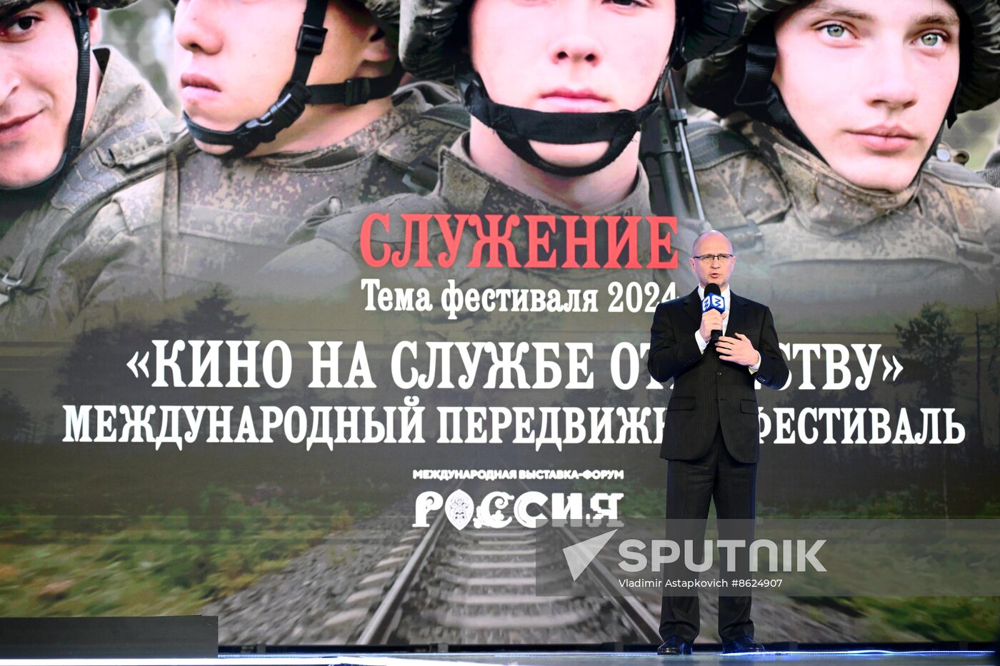 RUSSIA EXPO. Opening of Cinema Serving Fatherland international mobile festival