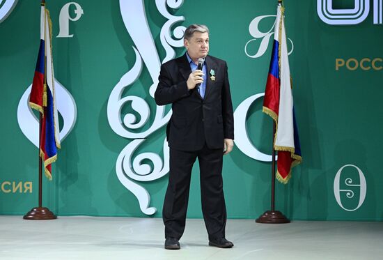 RUSSIA EXPO. Minister of Culture Olga Lyubimova presents state decorations to cultural figures