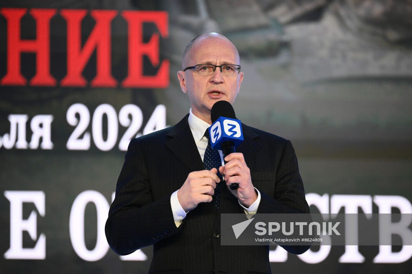 RUSSIA EXPO. Opening of Cinema Serving Fatherland international mobile festival
