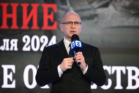 The International RUSSIA EXPO Forum and Exhibition. Opening of the Cinema Serving Fatherland international mobile festival. Pavilion 57 Education/Decade of Science and Technology. Sergei Kiriyenko, First Deputy Chief of Staff of the Presidential Executive Office. Location: Russia, Moscow. Author: Vladimir Astapkovich/Sputnik. RUSSIA EXPO. Opening of Cinema Serving Fatherland international mobile festival