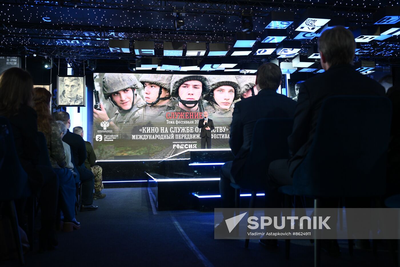 RUSSIA EXPO. Opening of Cinema Serving Fatherland international mobile festival