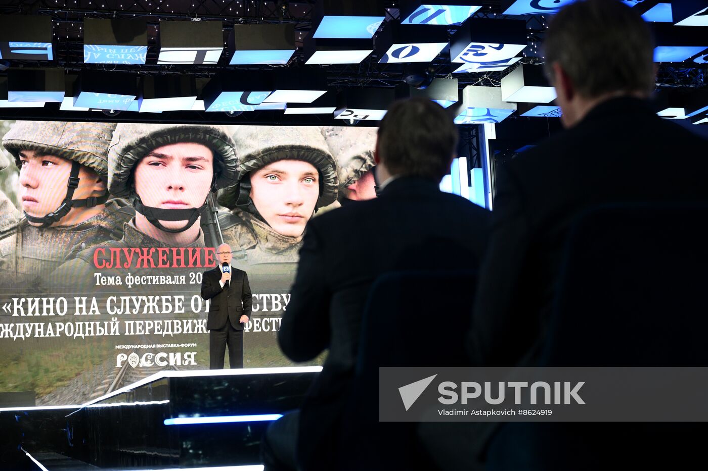 RUSSIA EXPO. Opening of Cinema Serving Fatherland international mobile festival