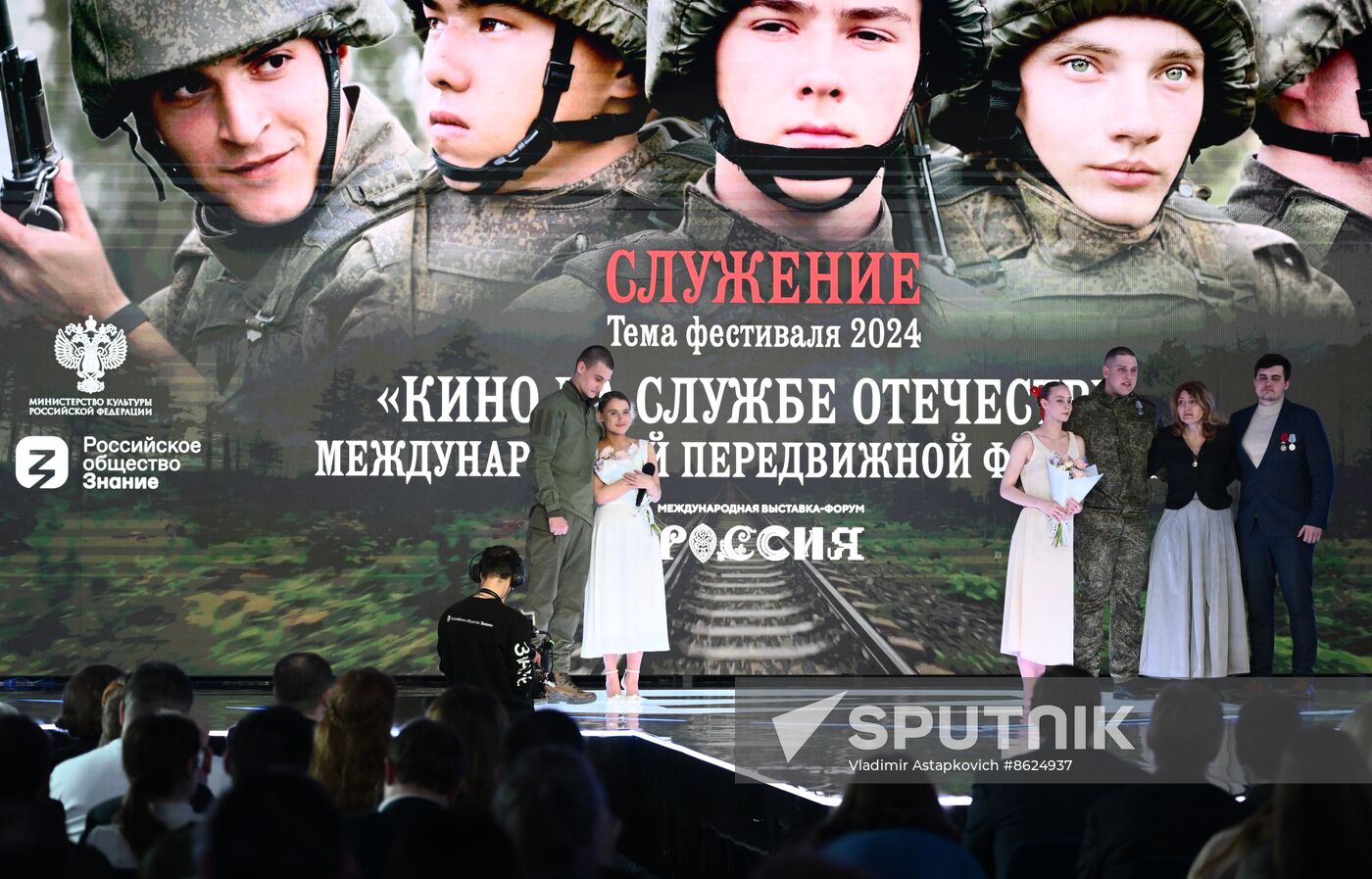 RUSSIA EXPO. Opening of Cinema Serving Fatherland international mobile festival