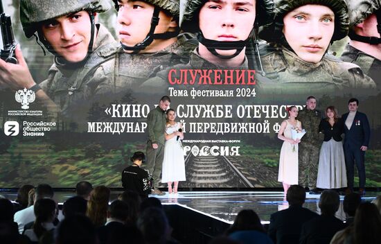 RUSSIA EXPO. Opening of Cinema Serving Fatherland international mobile festival