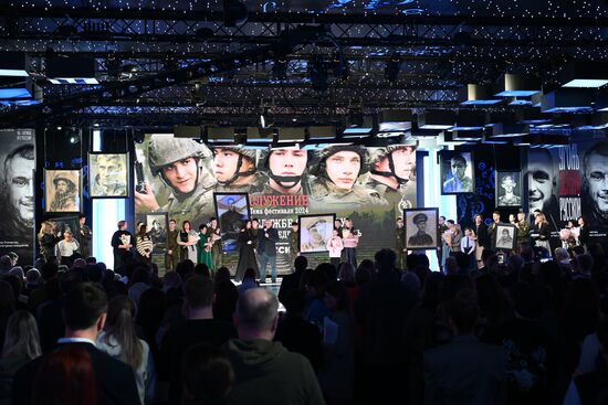 RUSSIA EXPO. Opening of Cinema Serving Fatherland international mobile festival
