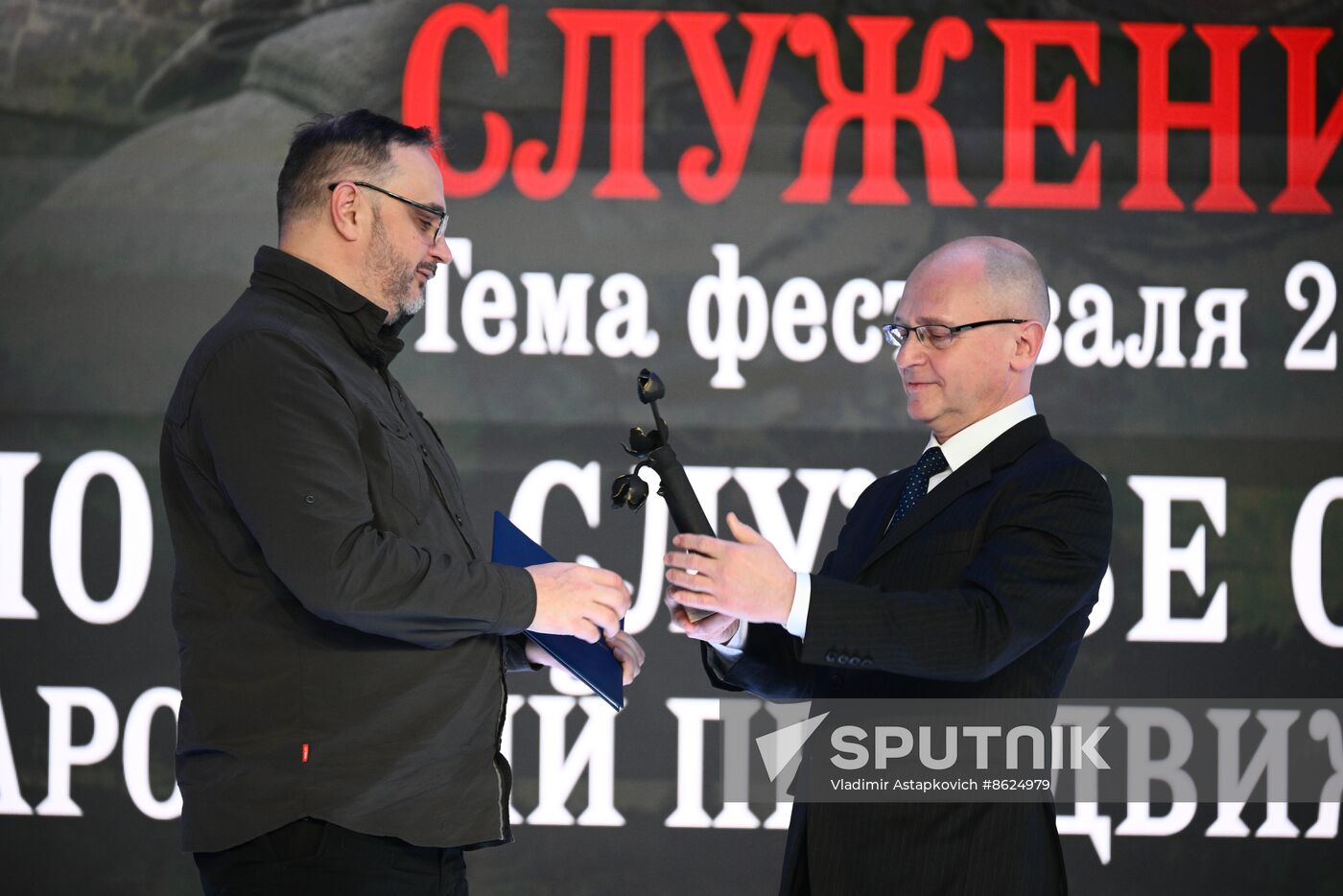 RUSSIA EXPO. Opening of Cinema Serving Fatherland international mobile festival