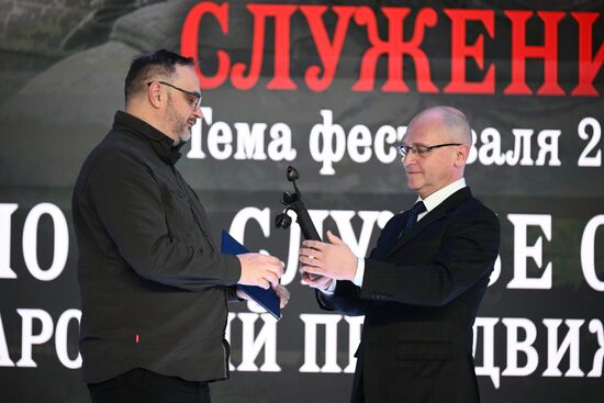 RUSSIA EXPO. Opening of Cinema Serving Fatherland international mobile festival