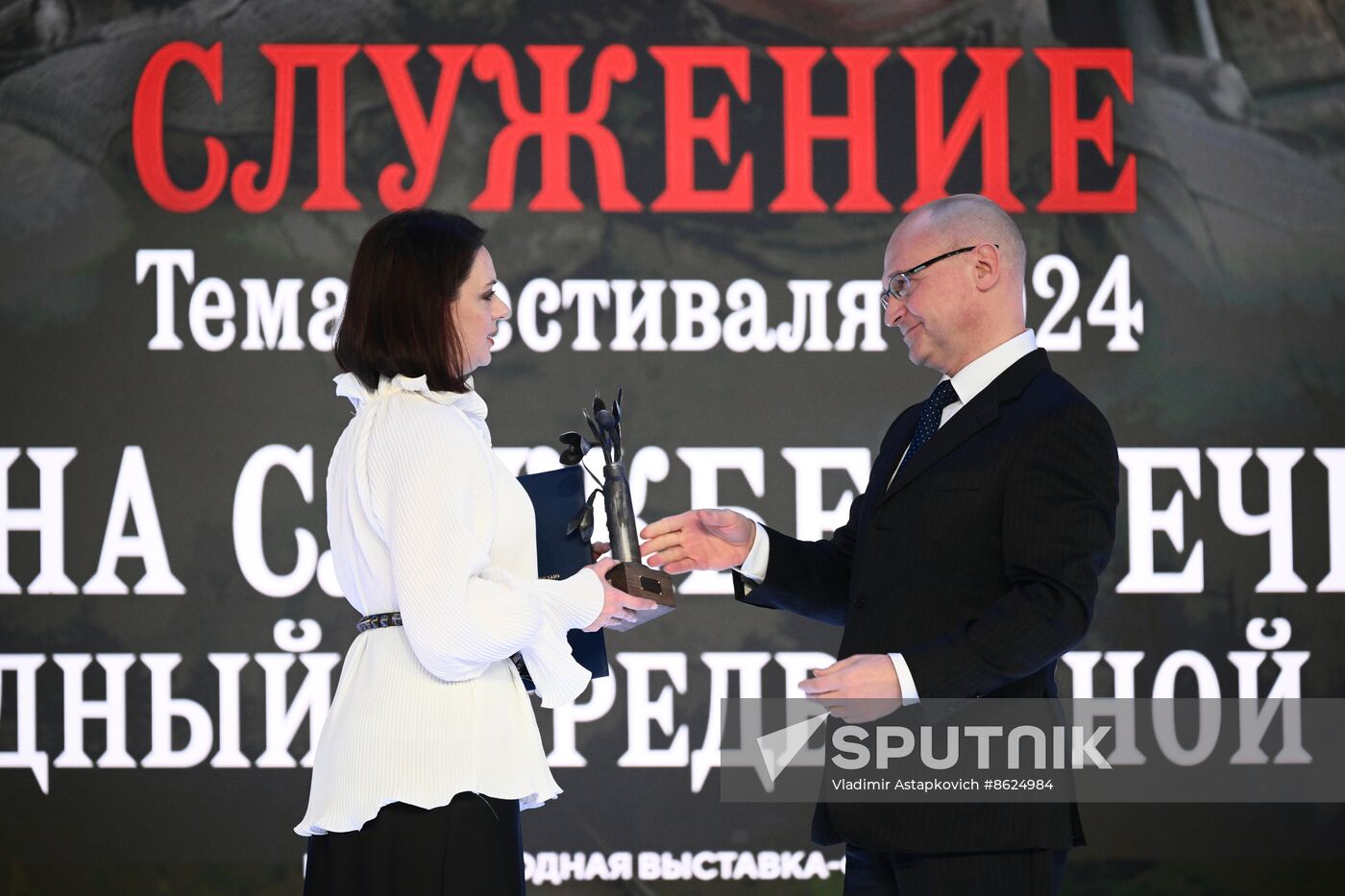 RUSSIA EXPO. Opening of Cinema Serving Fatherland international mobile festival