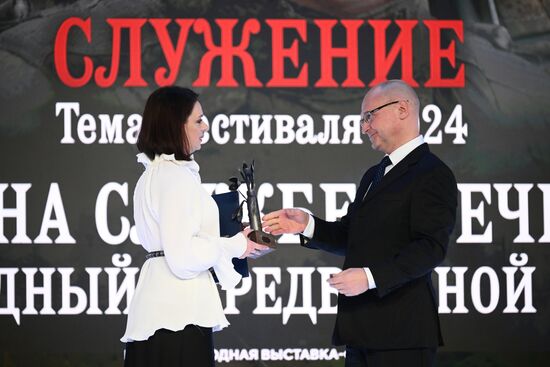 RUSSIA EXPO. Opening of Cinema Serving Fatherland international mobile festival
