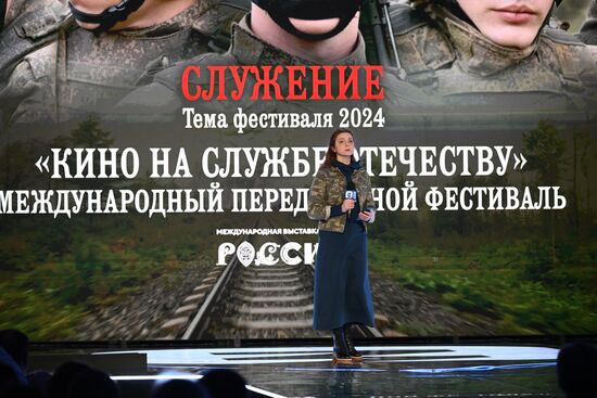 RUSSIA EXPO. Opening of Cinema Serving Fatherland international mobile festival