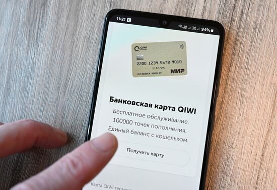 Russia Qiwi Bank Licence Revoking