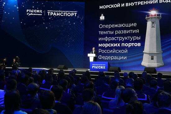 RUSSIA EXPO. Plenary session, Key Achievements and Results in Transport Industry