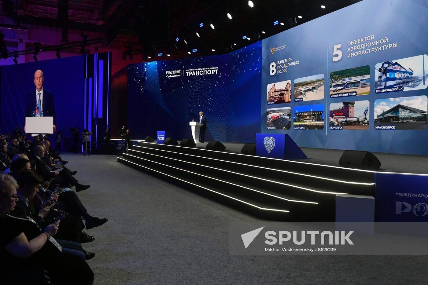 RUSSIA EXPO. Plenary session, Key Achievements and Results in Transport Industry