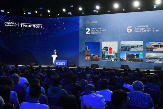 The International RUSSIA EXPO Forum and Exhibition. Plenary session, Key Achievements and Results in Transport Industry. Pavilion 75. Vasily Desyatkov, Russian Deputy Minister of Transport. Location: Russia, Moscow. Author: Mikhail Voskresenskiy/Sputnik. RUSSIA EXPO. Plenary session, Key Achievements and Results in Transport Industry