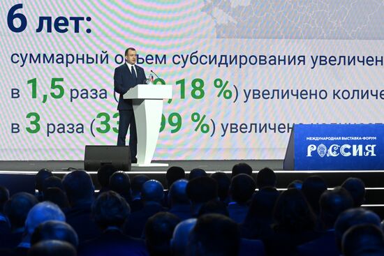 RUSSIA EXPO. Plenary session, Key Achievements and Results in Transport Industry