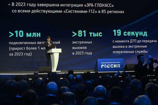 RUSSIA EXPO. Plenary session, Key Achievements and Results in Transport Industry