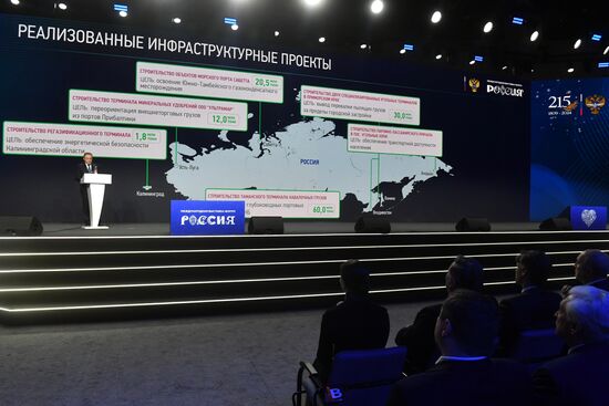 RUSSIA EXPO. Plenary session, Key Achievements and Results in Transport Industry