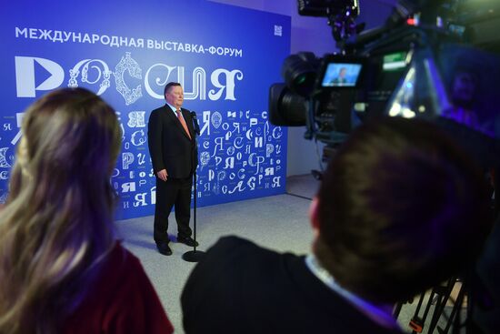 The International RUSSIA EXPO Exhibition and Forum. Press scrum at pavilion No.75. Sergei Ivanov, Special Presidential Representative for Environmental Protection, Ecology and Transport. Location: Russia, Moscow. Author: Mikhail Voskresenskiy/Sputnik. RUSSIA EXPO. Plenary session, Key Achievements and Results in Transport Industry