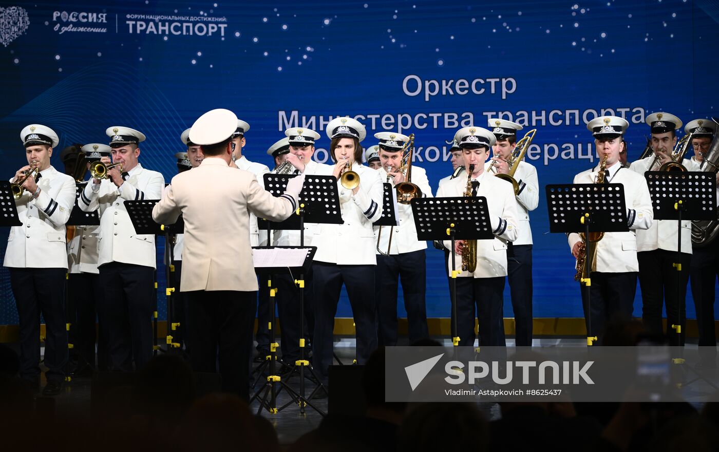 RUSSIA EXPO. Transport Melodies concert