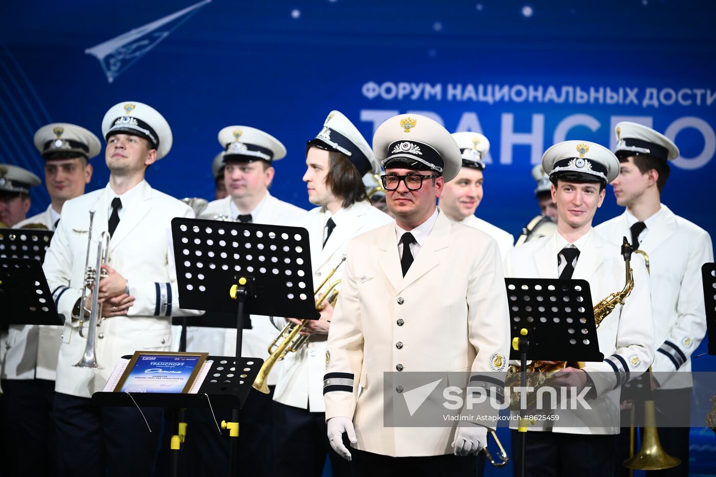RUSSIA EXPO. Transport Melodies concert