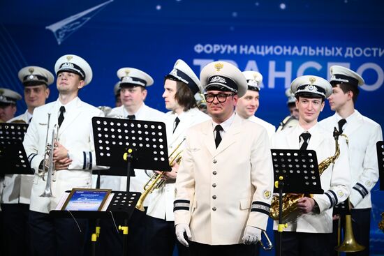 RUSSIA EXPO. Transport Melodies concert