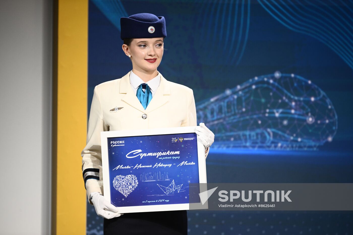 RUSSIA EXPO. Transport Melodies concert