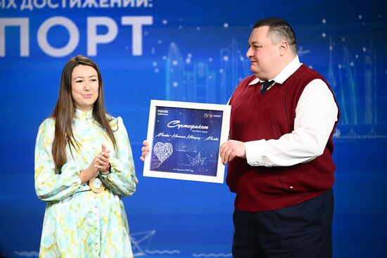 RUSSIA EXPO. Transport Melodies concert