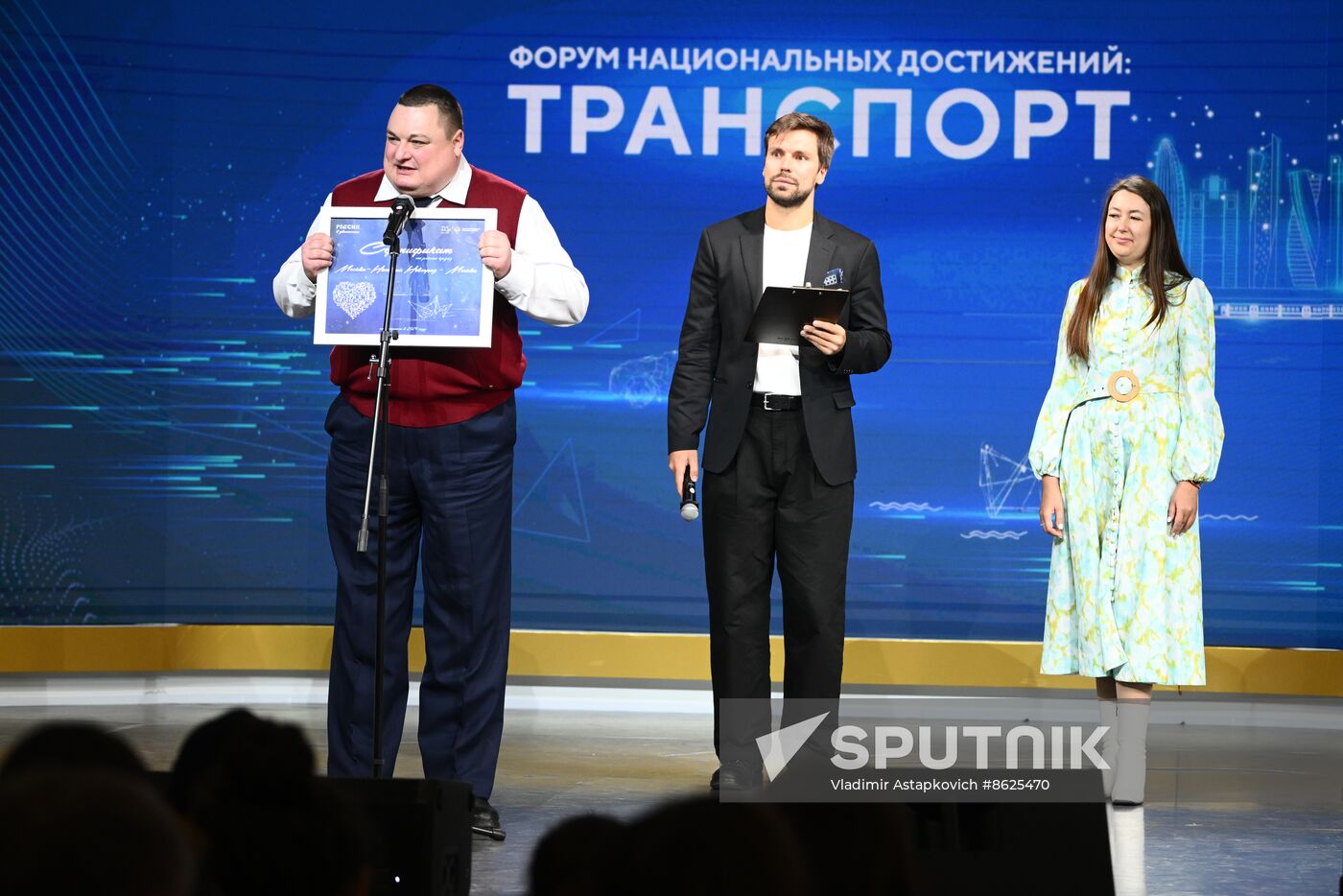 RUSSIA EXPO. Transport Melodies concert
