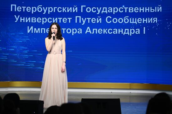 RUSSIA EXPO. Transport Melodies concert