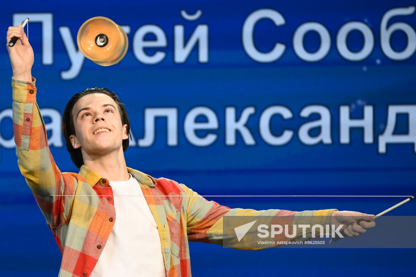 RUSSIA EXPO. Transport Melodies concert