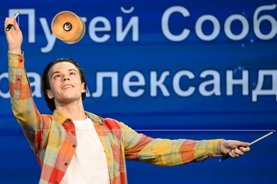 RUSSIA EXPO. Transport Melodies concert