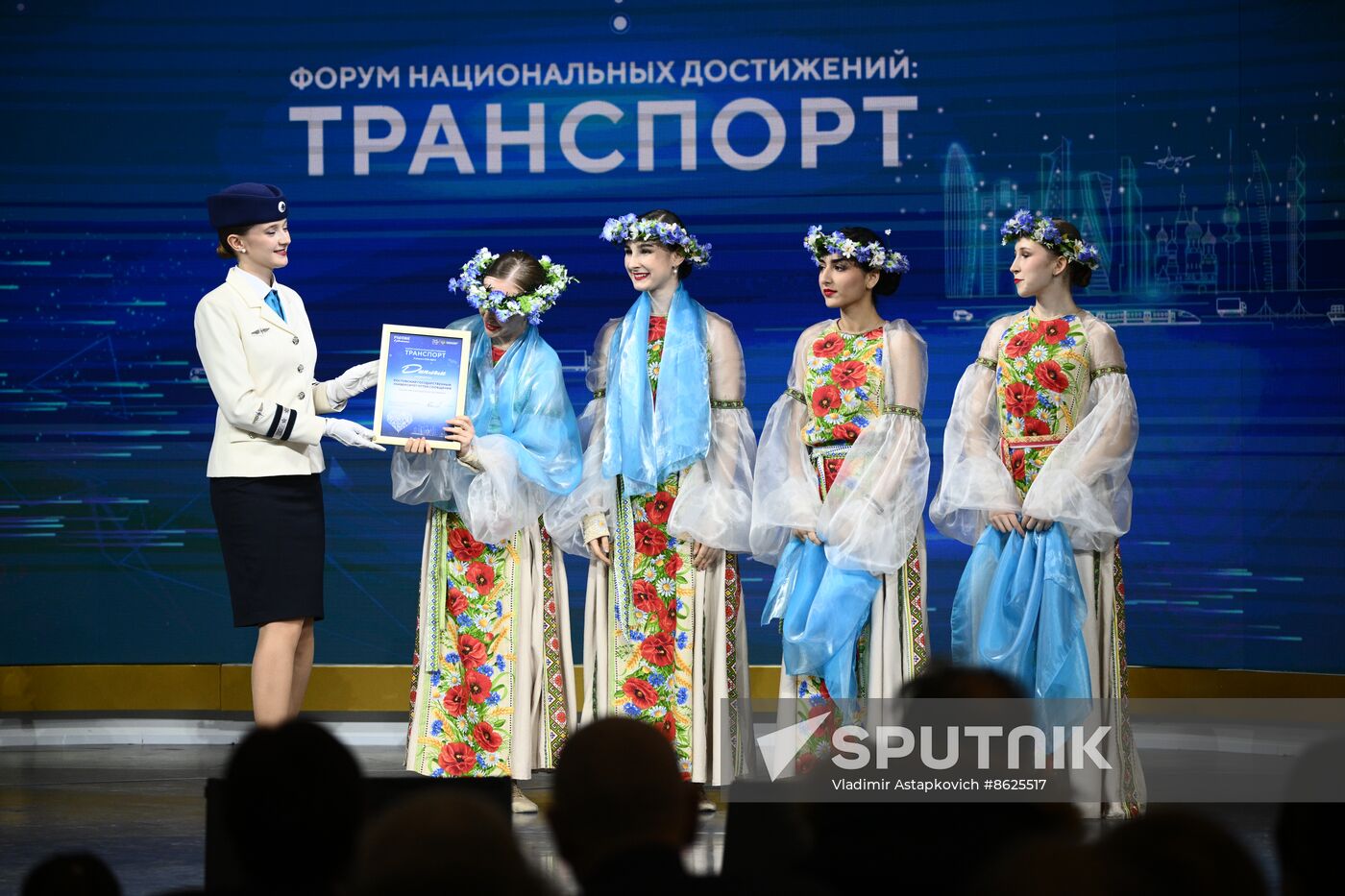 RUSSIA EXPO. Transport Melodies concert