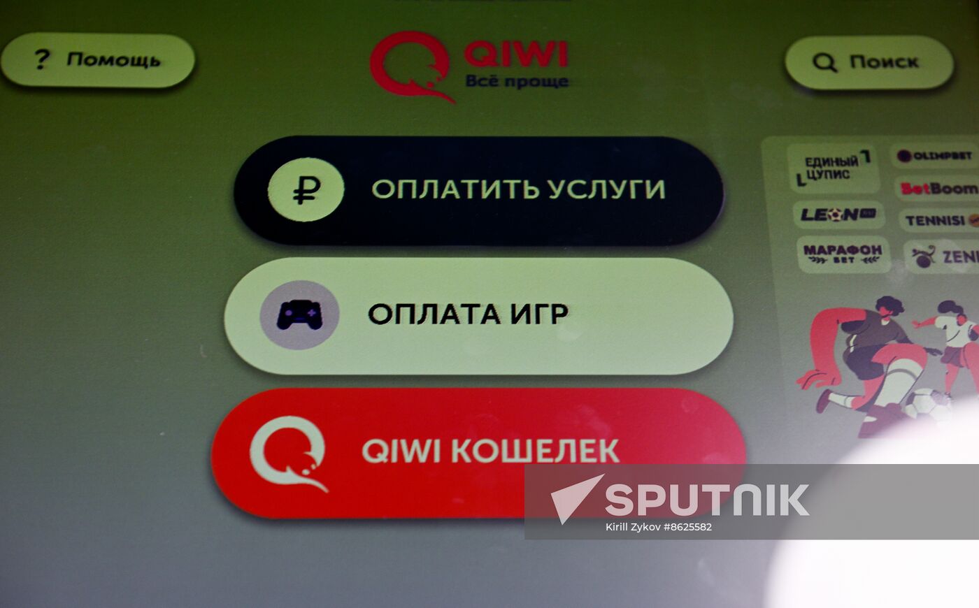 Russia Qiwi Bank Licence Revoking