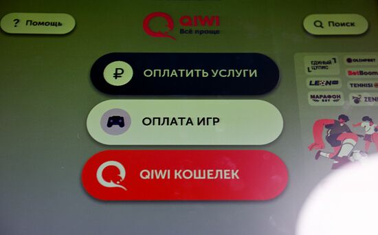 Russia Qiwi Bank Licence Revoking