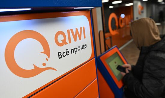 Russia Qiwi Bank Licence Revoking