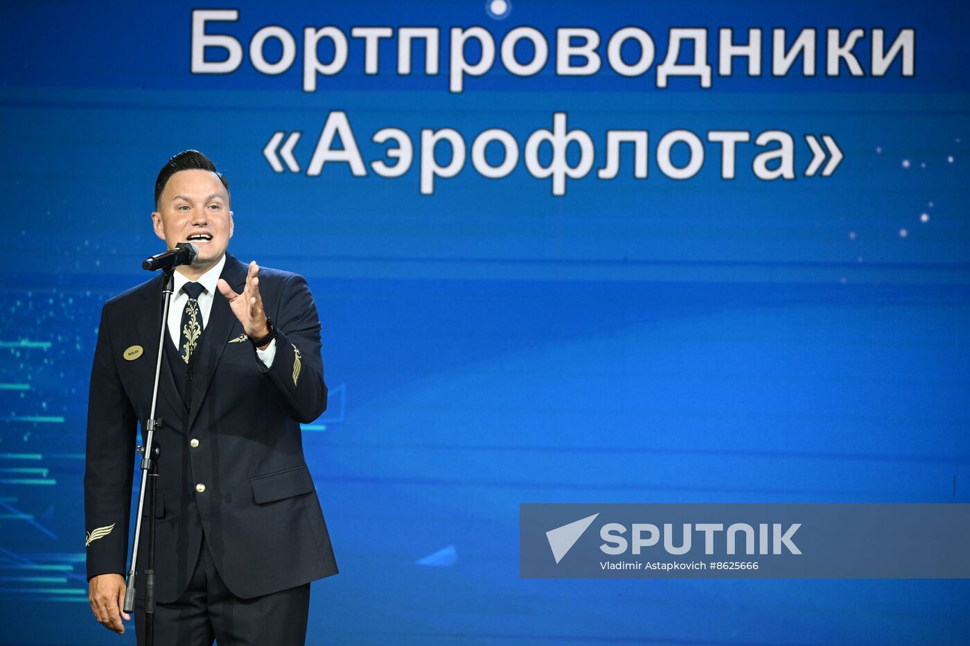 RUSSIA EXPO. Transport Melodies concert