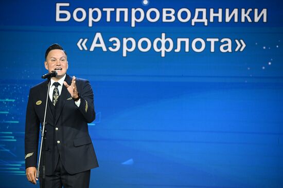 RUSSIA EXPO. Transport Melodies concert