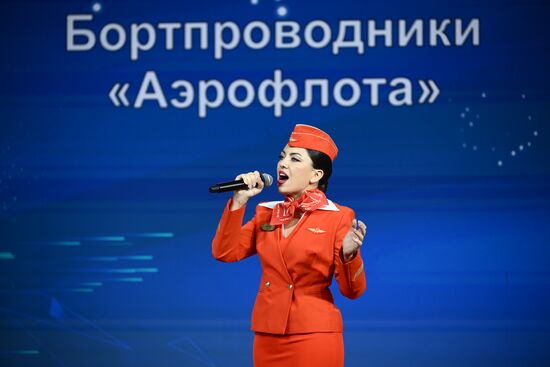 RUSSIA EXPO. Transport Melodies concert