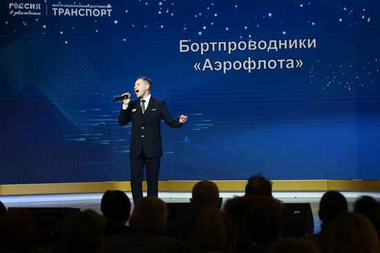 RUSSIA EXPO. Transport Melodies concert