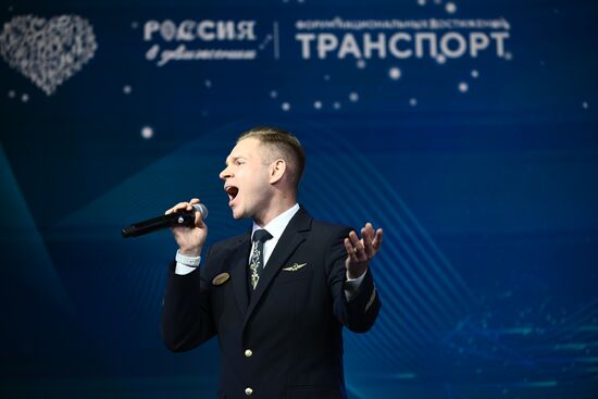 RUSSIA EXPO. Transport Melodies concert