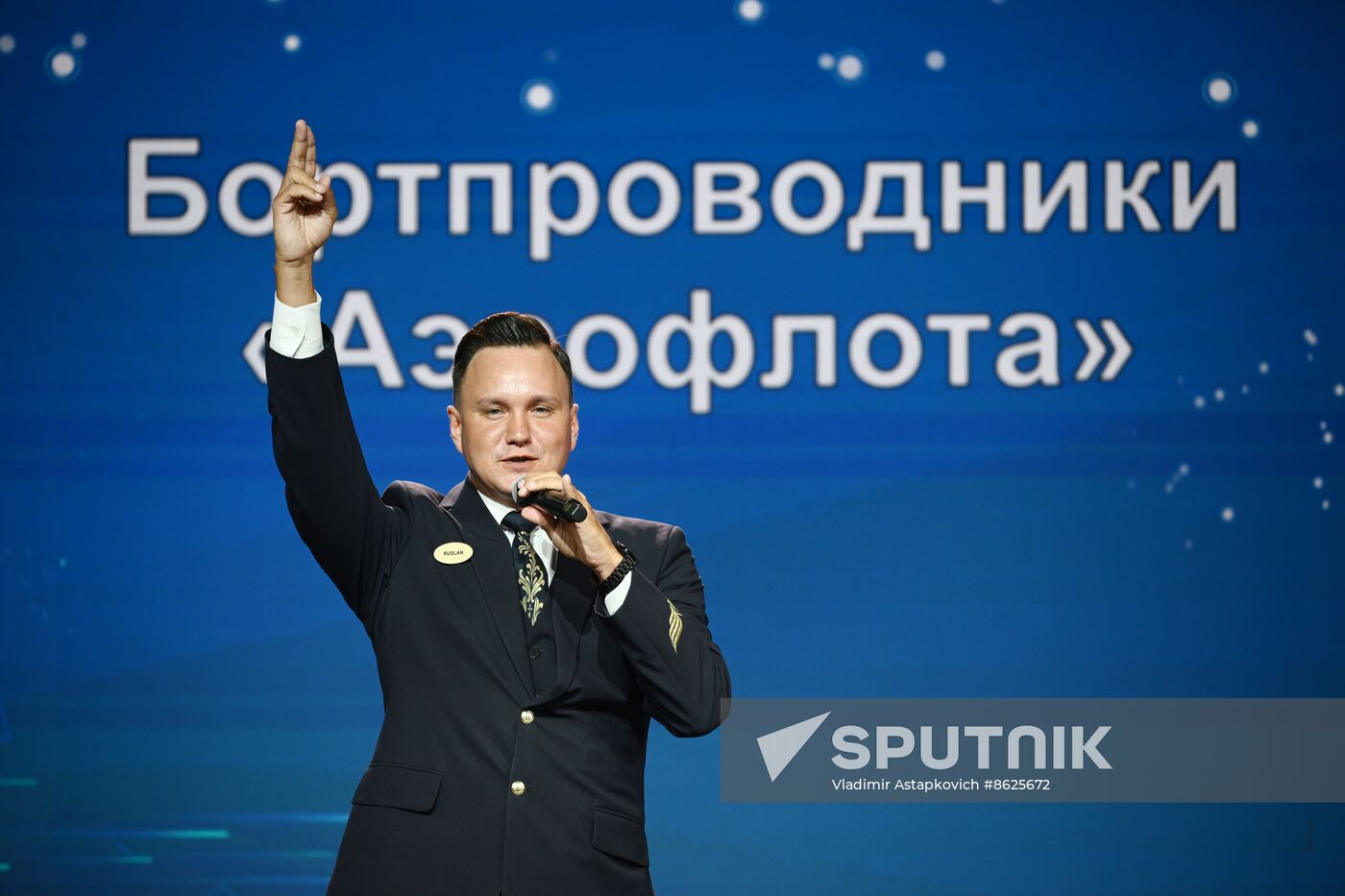 RUSSIA EXPO. Transport Melodies concert