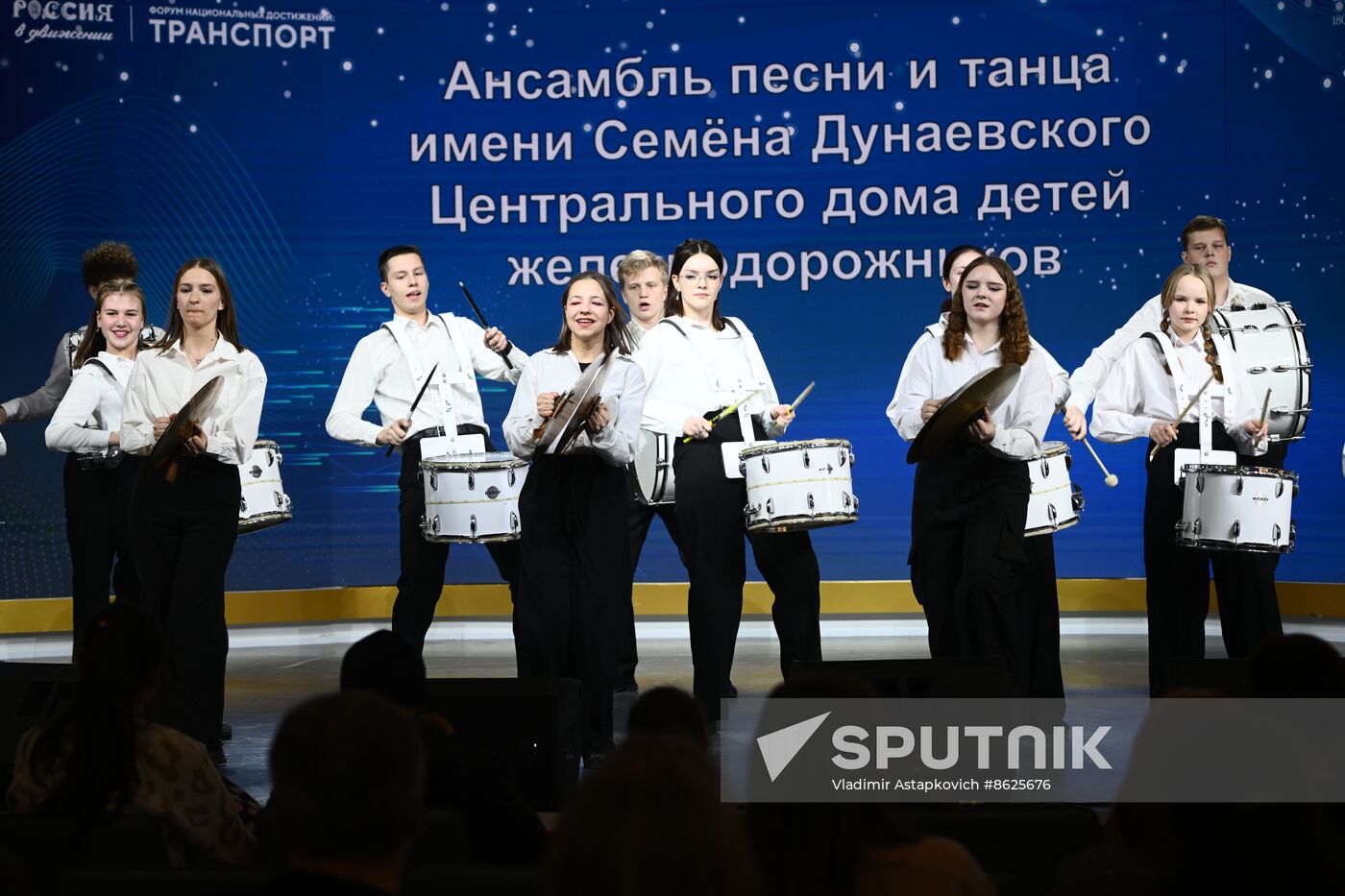 RUSSIA EXPO. Transport Melodies concert