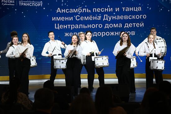 RUSSIA EXPO. Transport Melodies concert