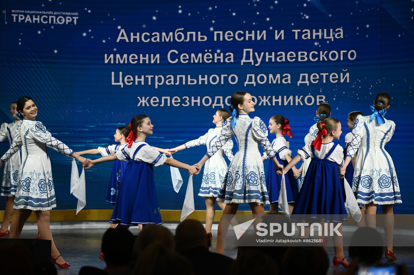 RUSSIA EXPO. Transport Melodies concert