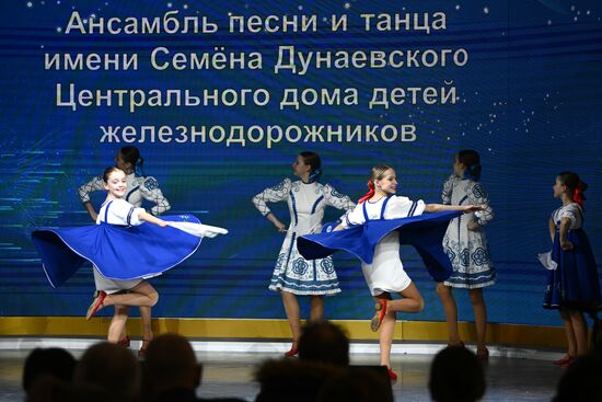 RUSSIA EXPO. Transport Melodies concert