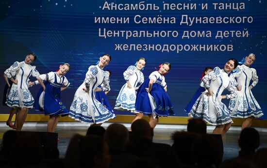 RUSSIA EXPO. Transport Melodies concert