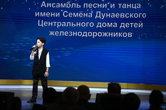 RUSSIA EXPO. Transport Melodies concert