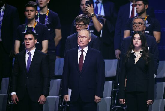 Russia Putin Games of Future Opening